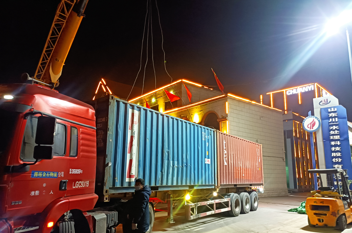 【川一股份】10T/H反滲透設備裝柜發往墨西哥